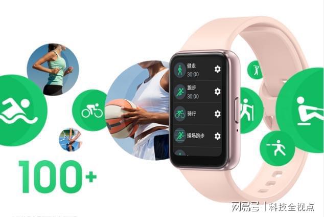 Galaxy Fit3智能手环来助力MG电子游戏燃烧脂肪保持完美身材三星(图2)